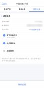 个税退税还没到账？别急！5种情形对照自查